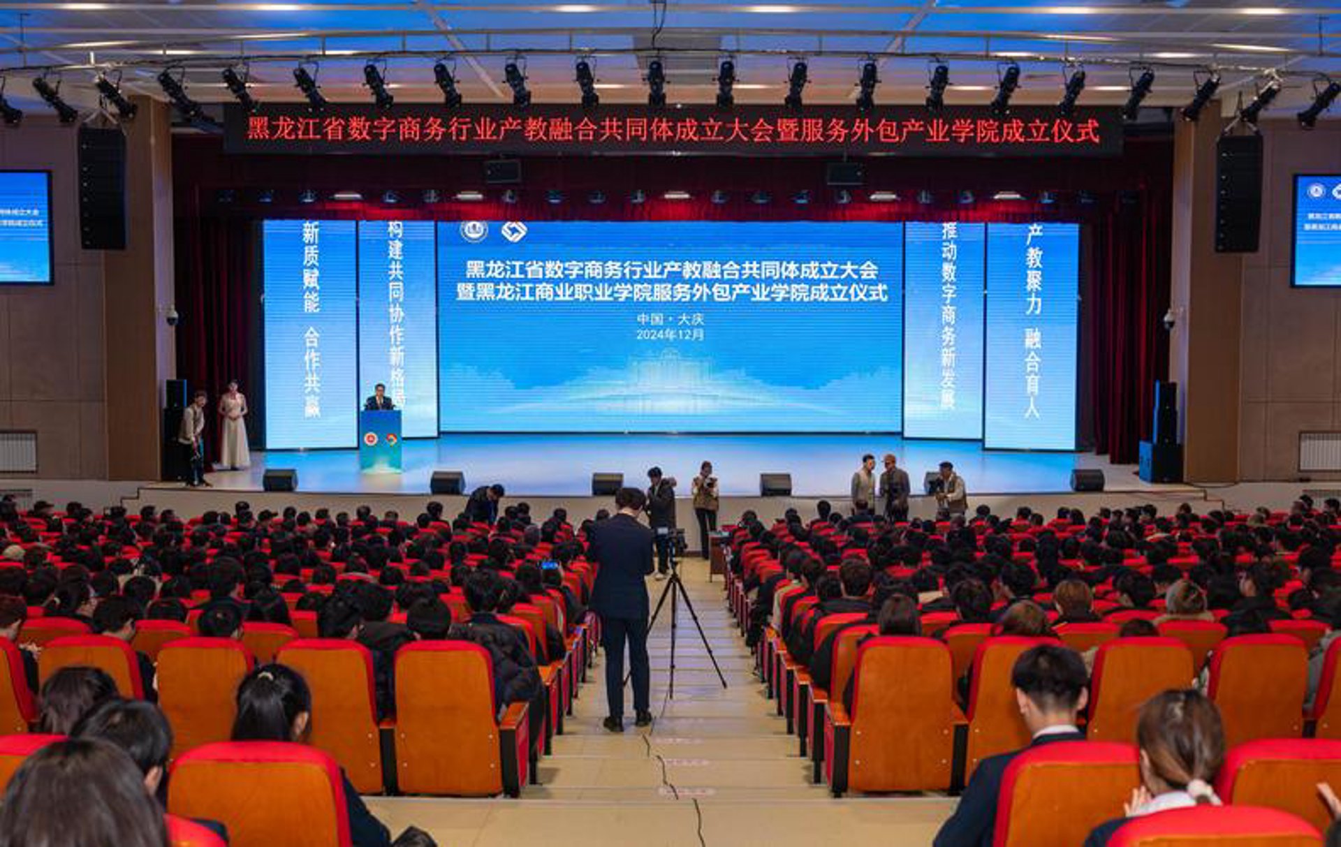 桥奥网络科技